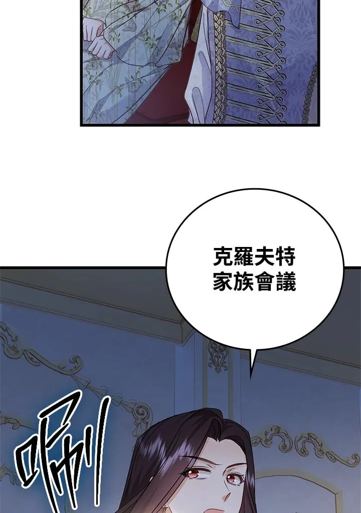 第19话 第58页