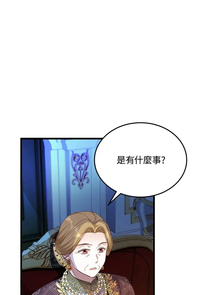 第19话 第60页