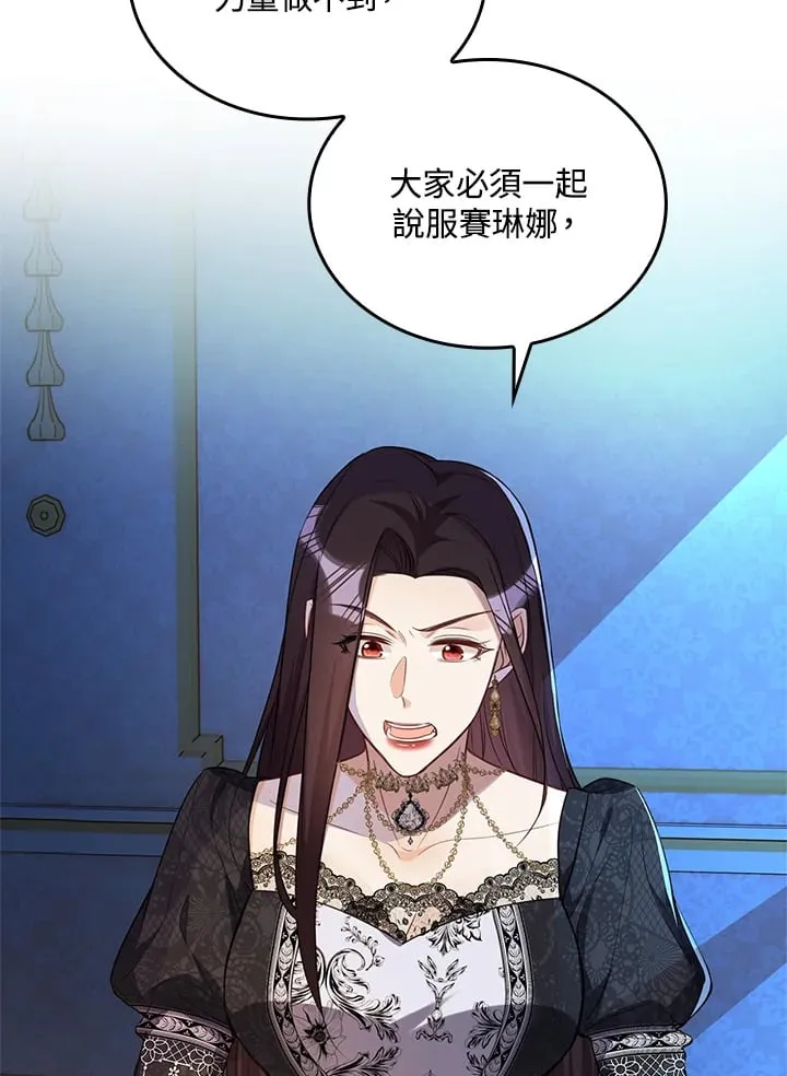 第19话 第63页