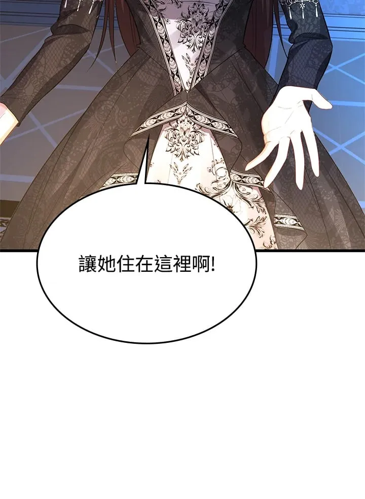 第19话 第64页