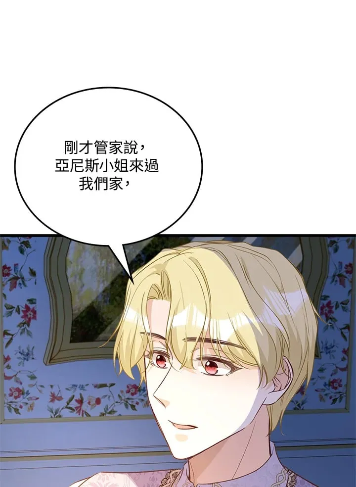第19话 第65页