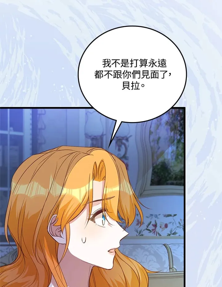第19话 第76页