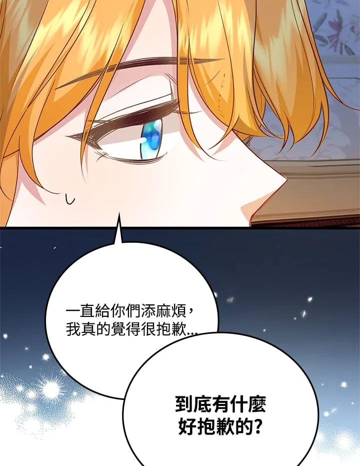 第19话 第78页