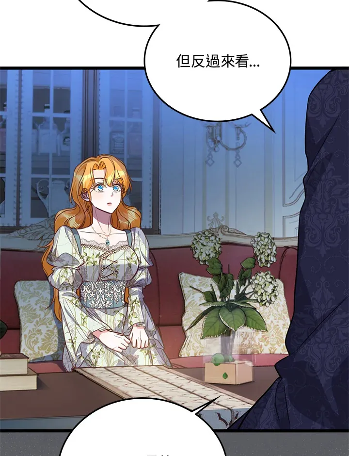 第19话 第83页