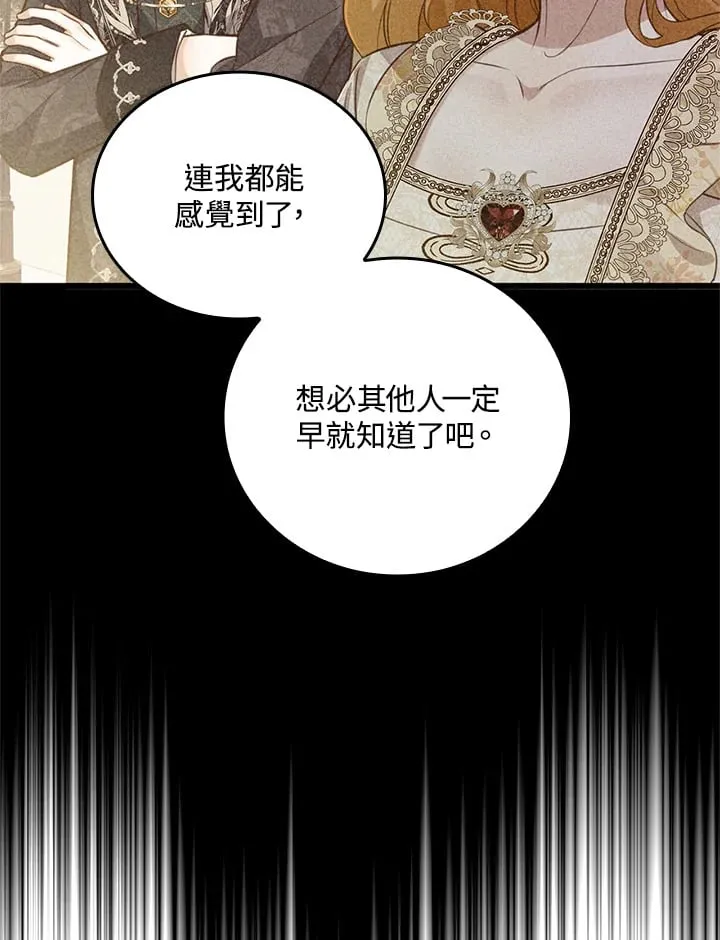 第19话 第89页