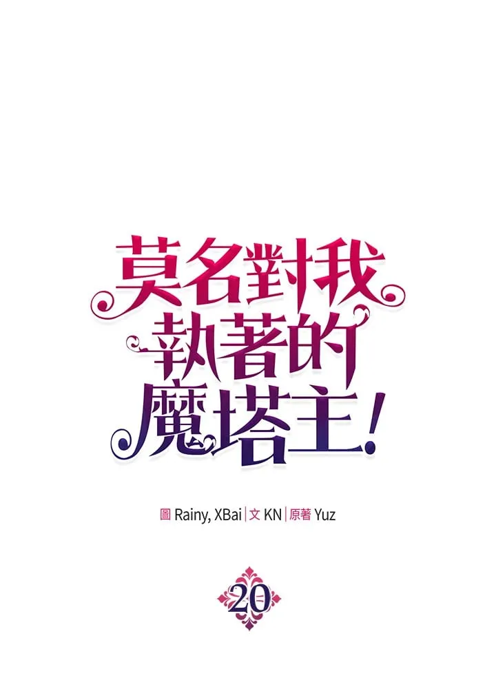 第19话 第94页