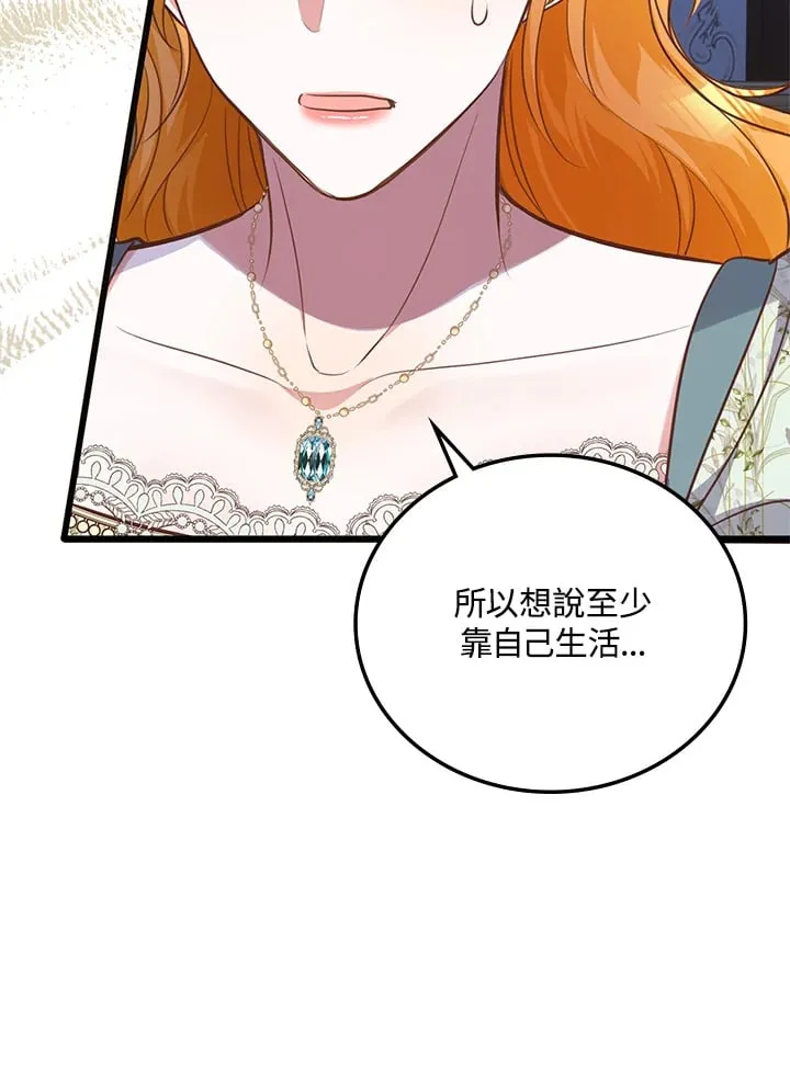 第20话 第12页