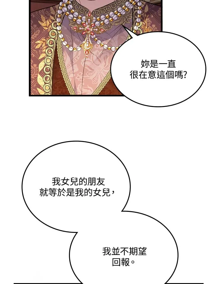 第20话 第15页