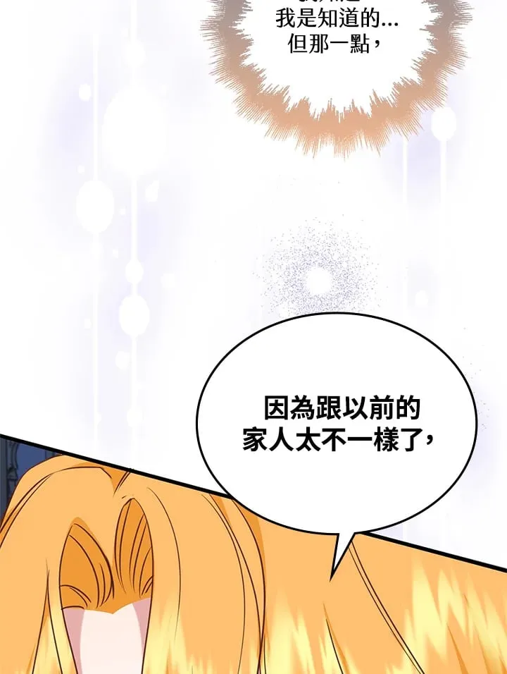 第20话 第19页