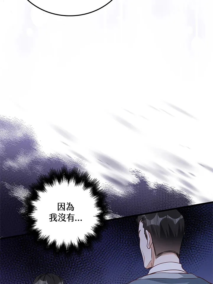 第20话 第21页