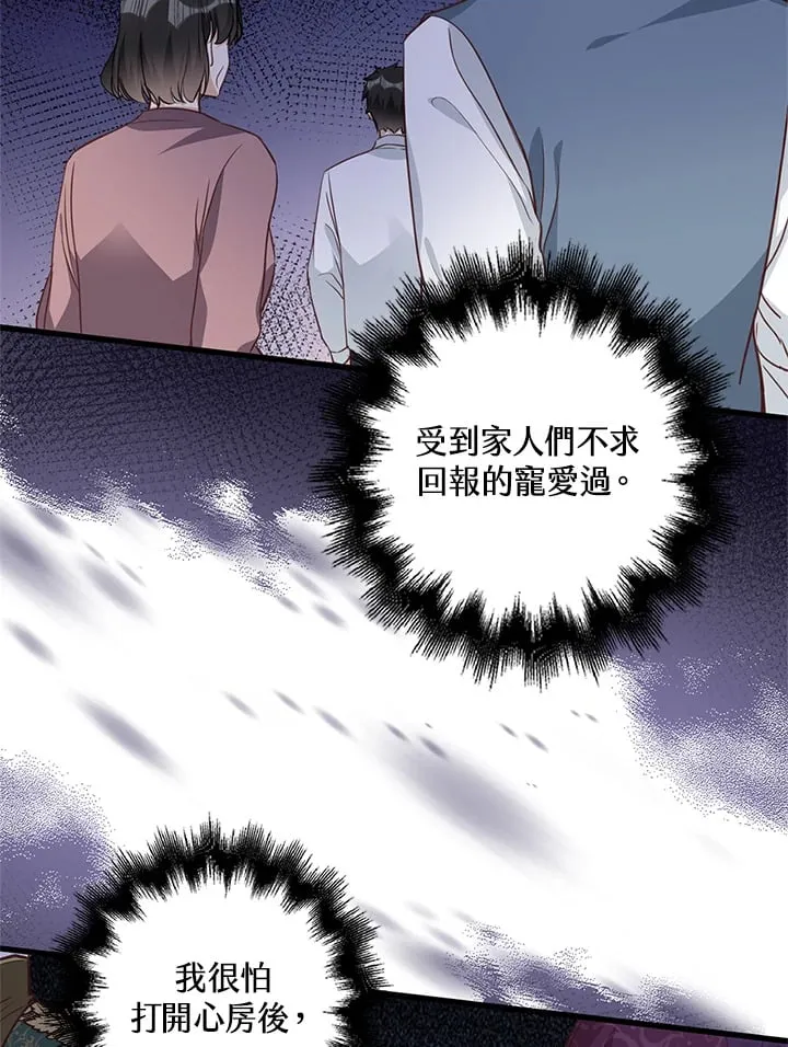 第20话 第22页