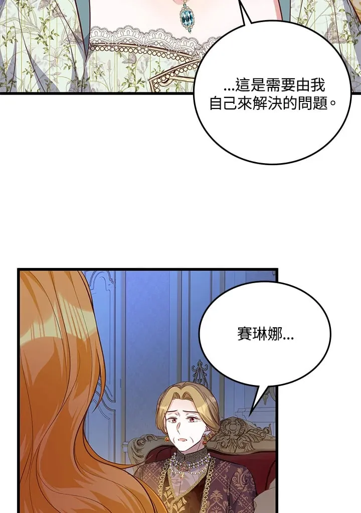 第20话 第25页