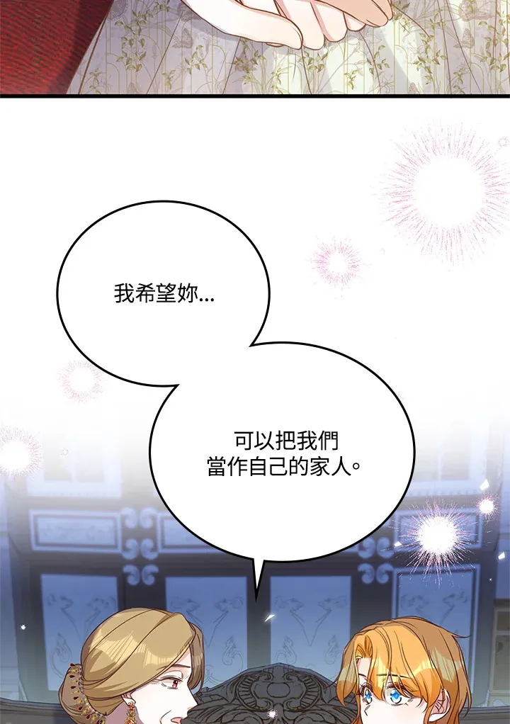 第20话 第27页