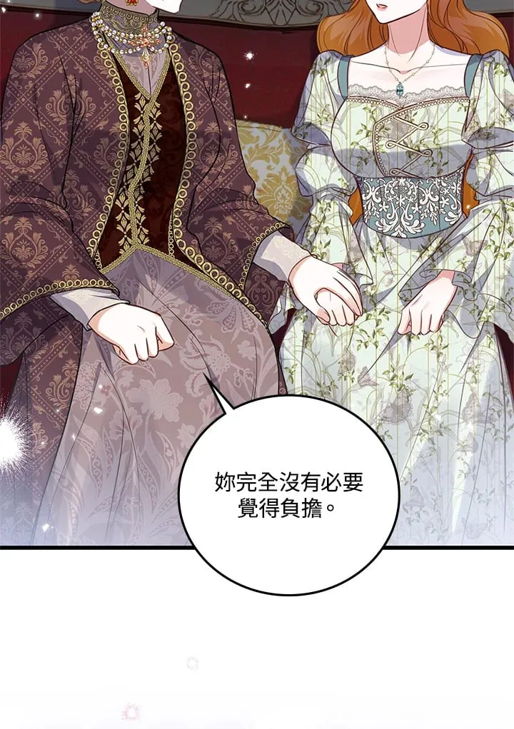 第20话 第28页