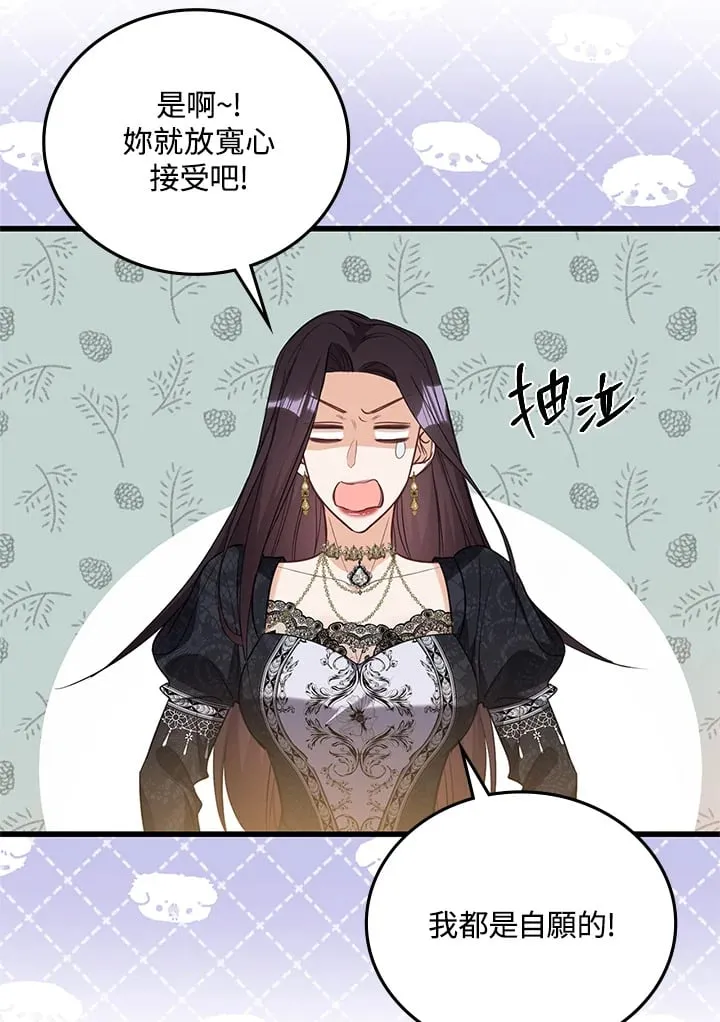 第20话 第29页