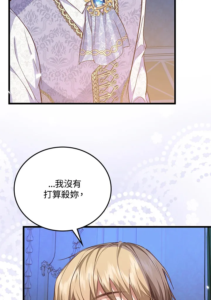 第20话 第31页