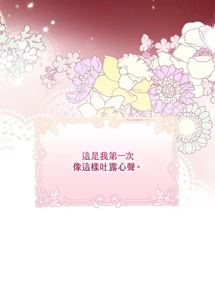 第20话 第34页