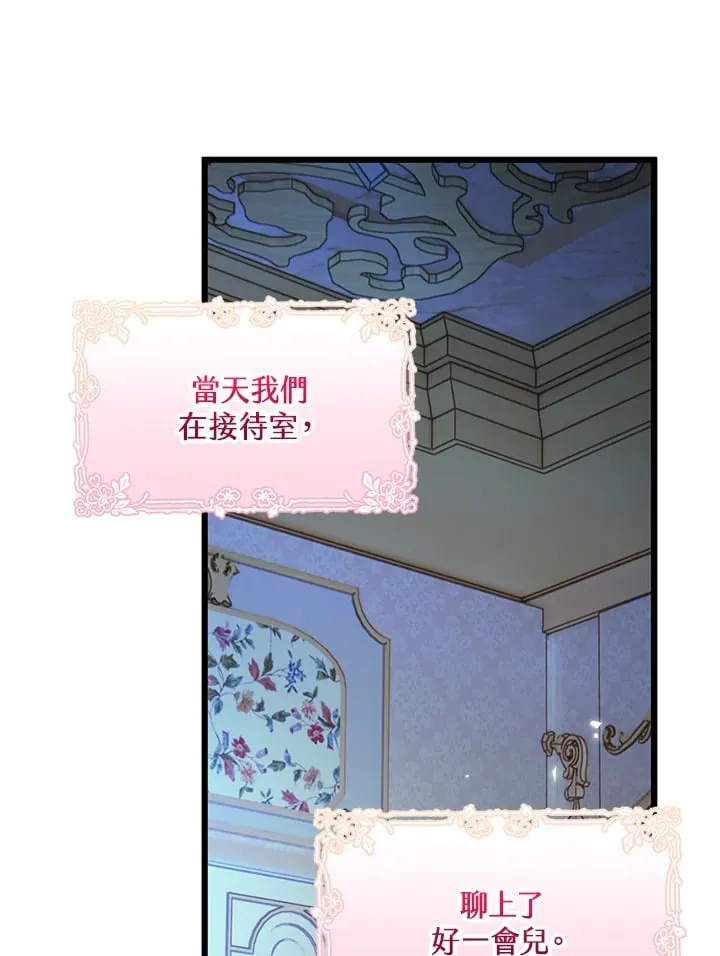 第20话 第35页