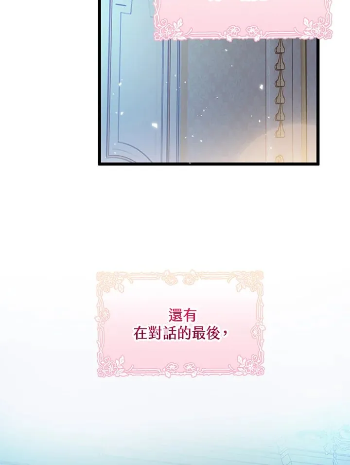 第20话 第36页
