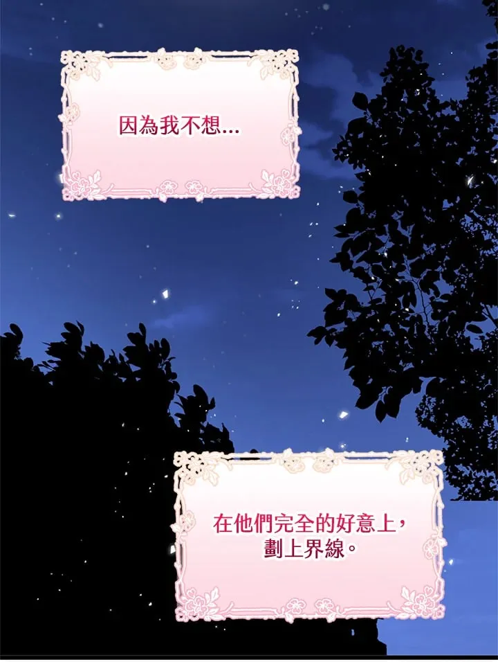 第20话 第39页