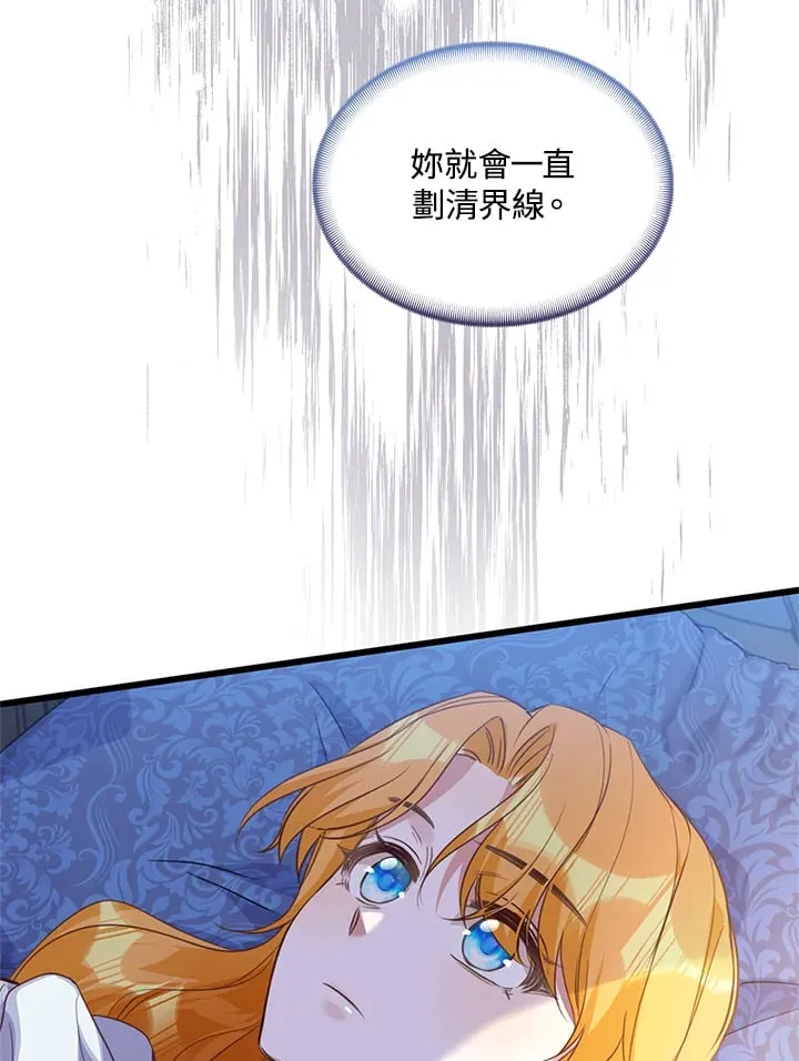 第20话 第44页