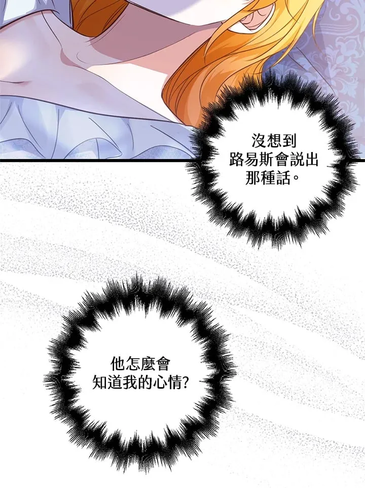 第20话 第45页