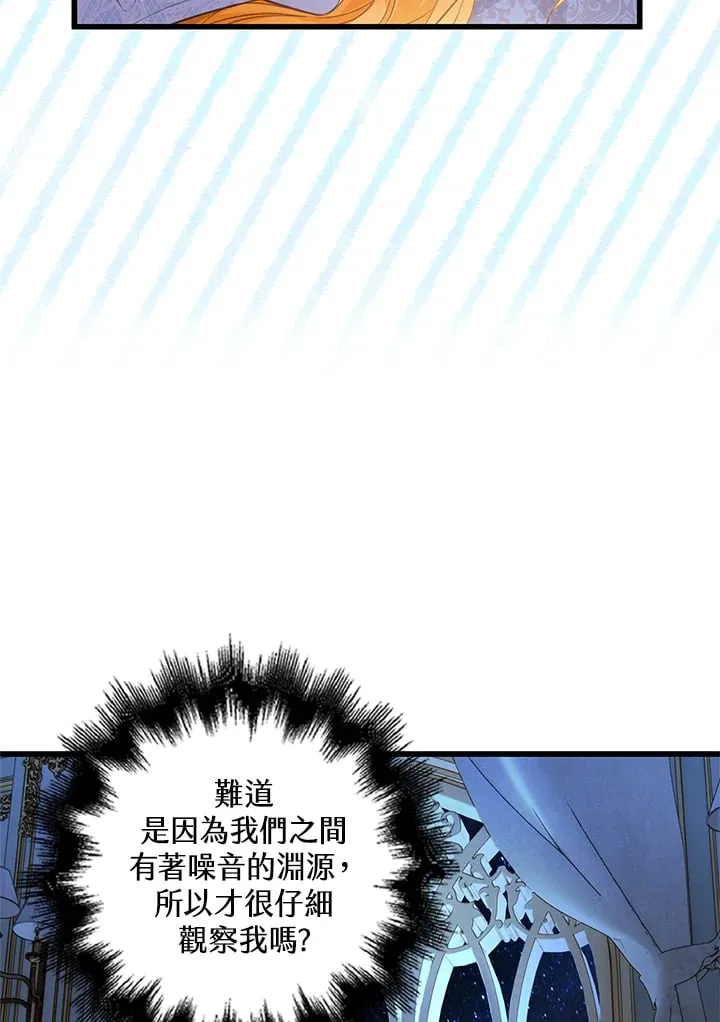 第20话 第47页