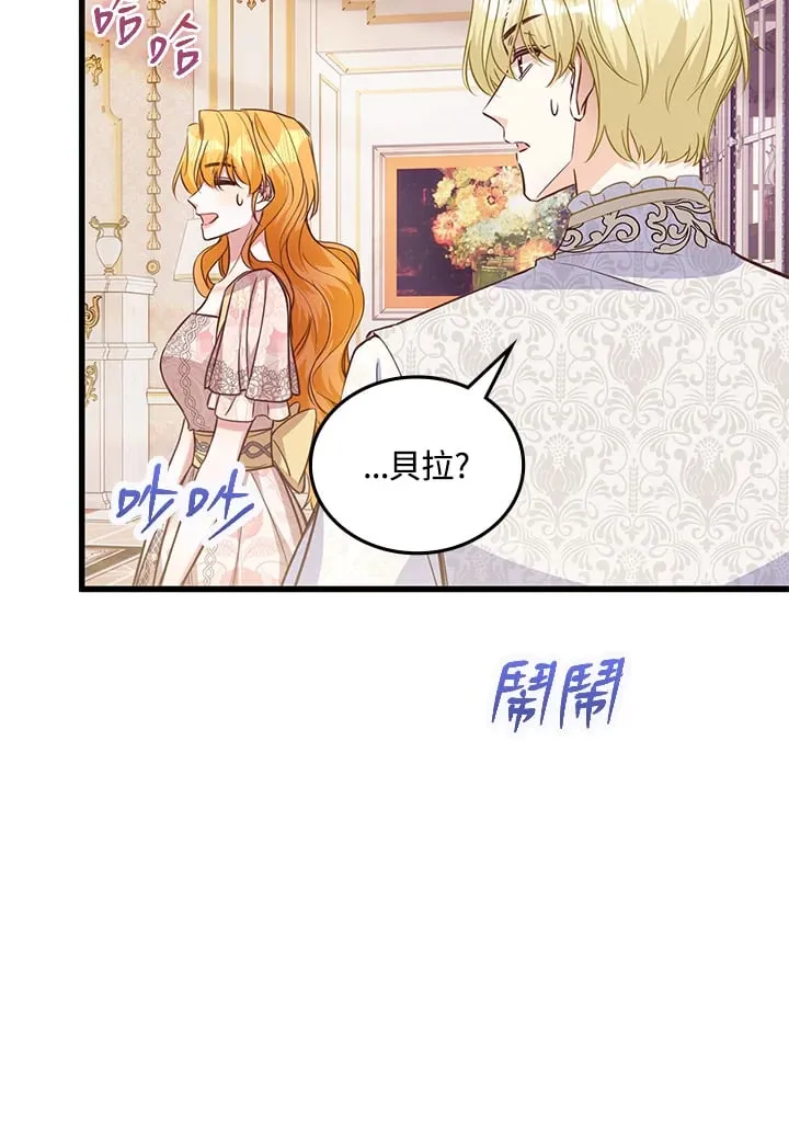 第20话 第56页