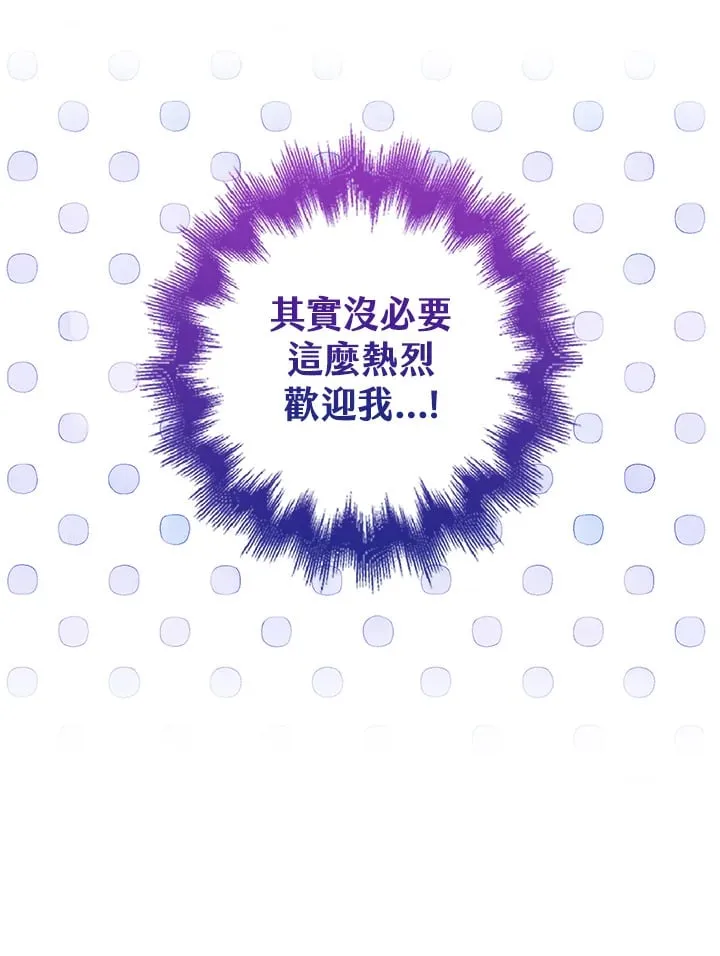 第20话 第57页