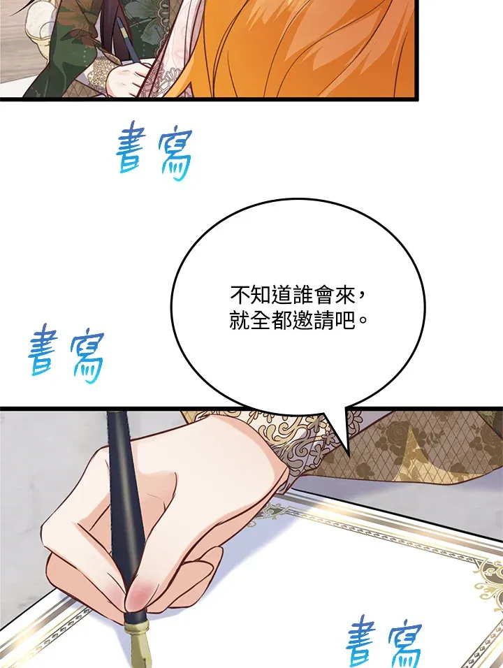 第20话 第62页