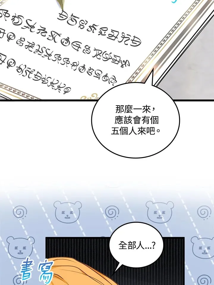 第20话 第63页