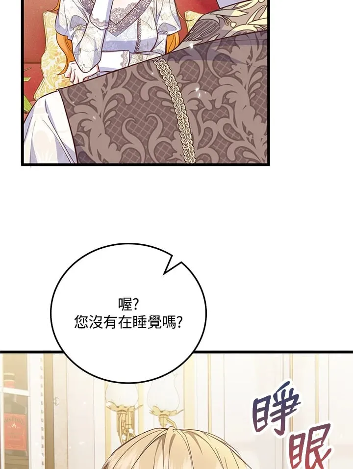 第20话 第84页