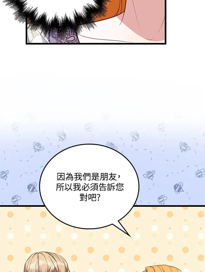 第20话 第89页