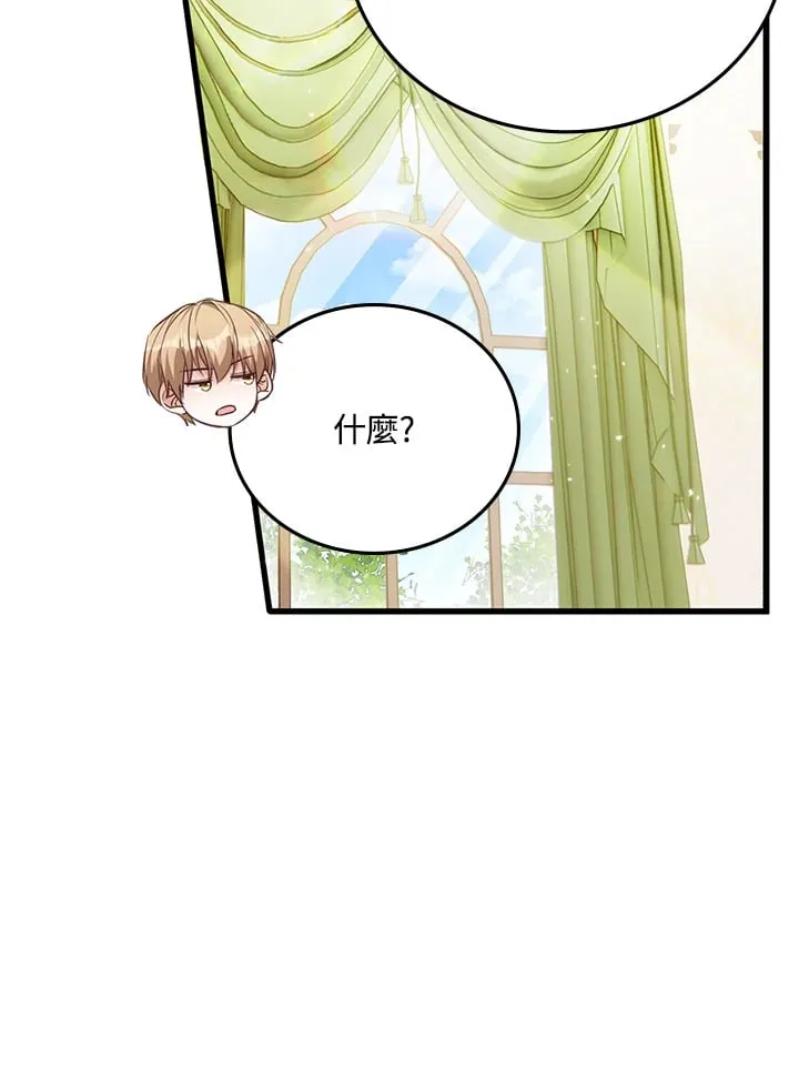 第20话 第93页