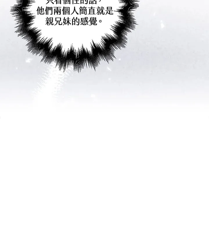 第20话 第97页