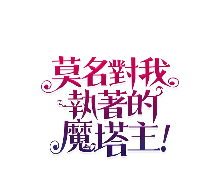 第20话 第98页