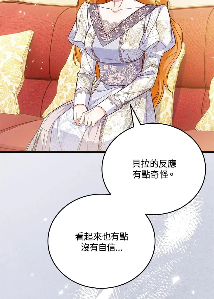 第21话 第4页