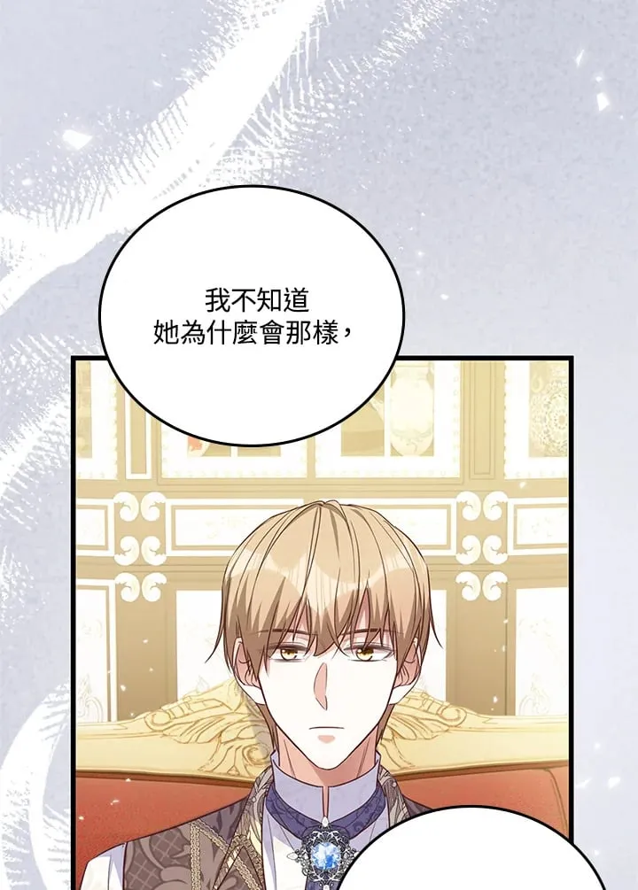 第21话 第5页