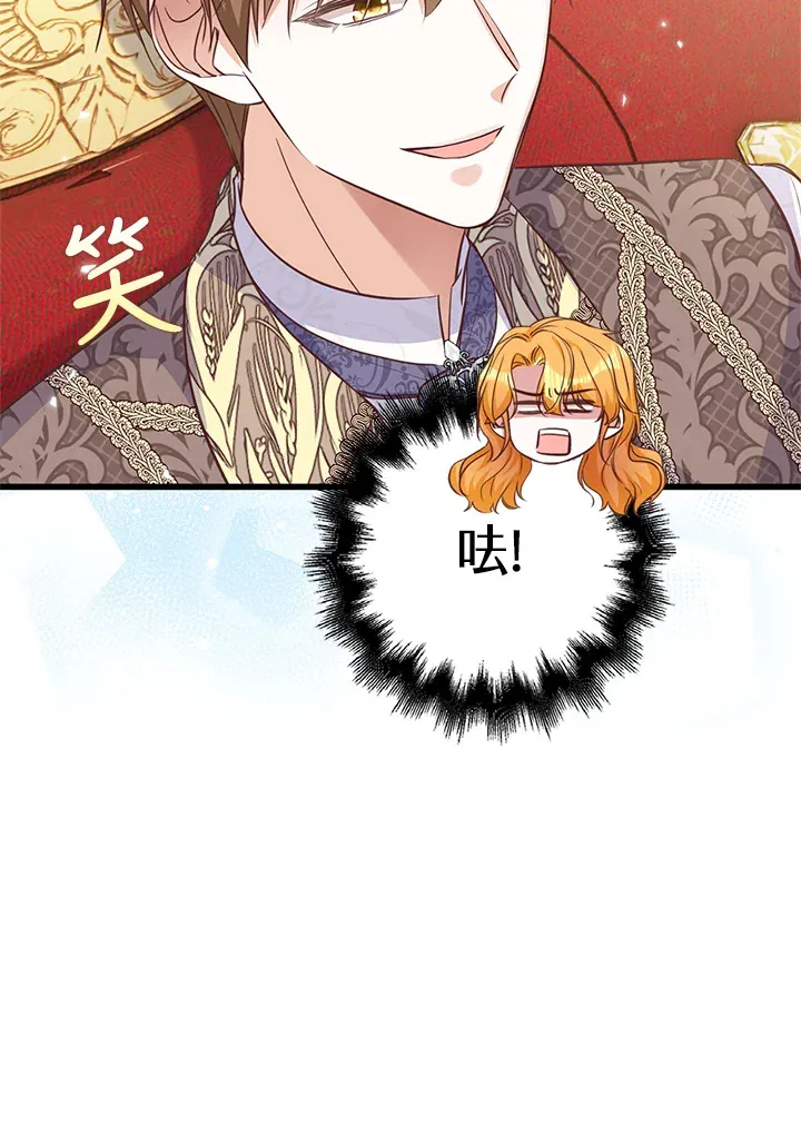 第21话 第10页