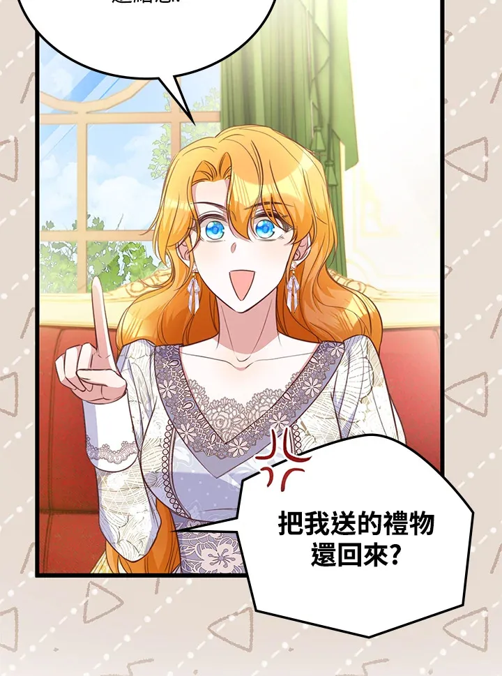 第21话 第14页