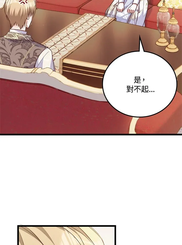 第21话 第16页
