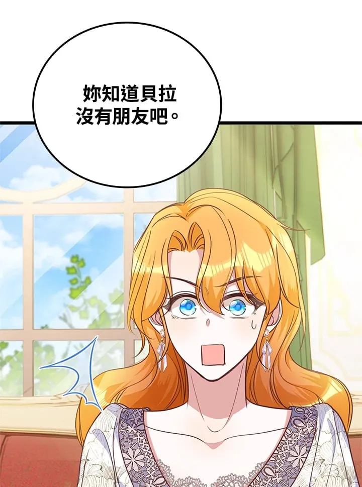 第21话 第18页