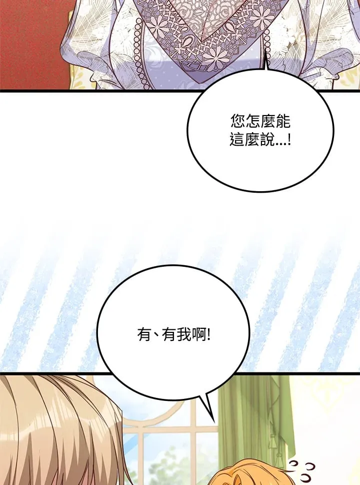 第21话 第19页