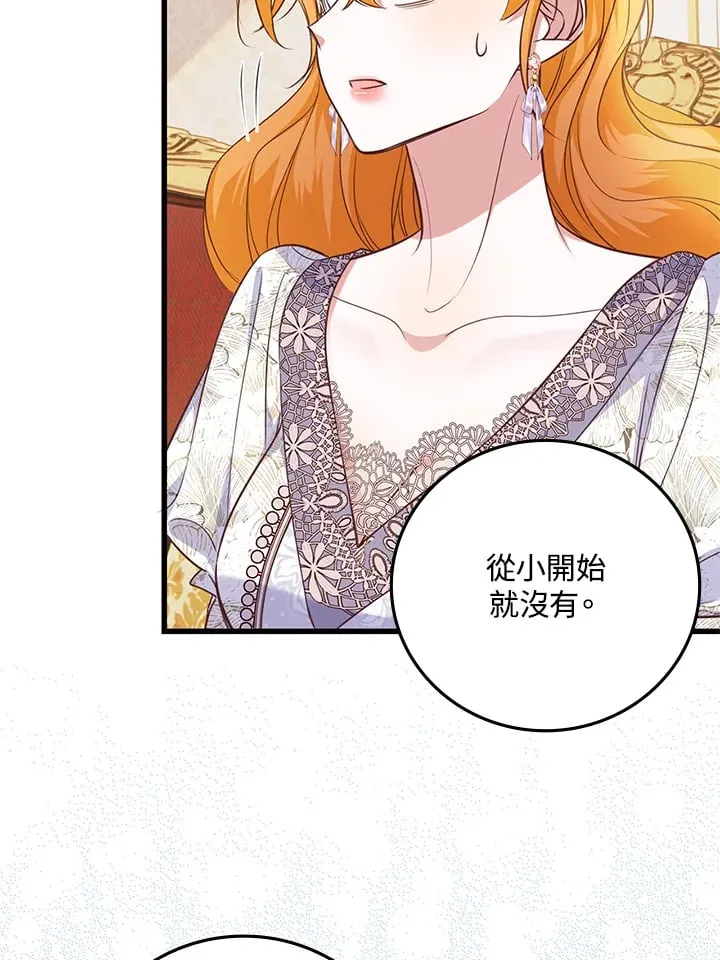第21话 第22页