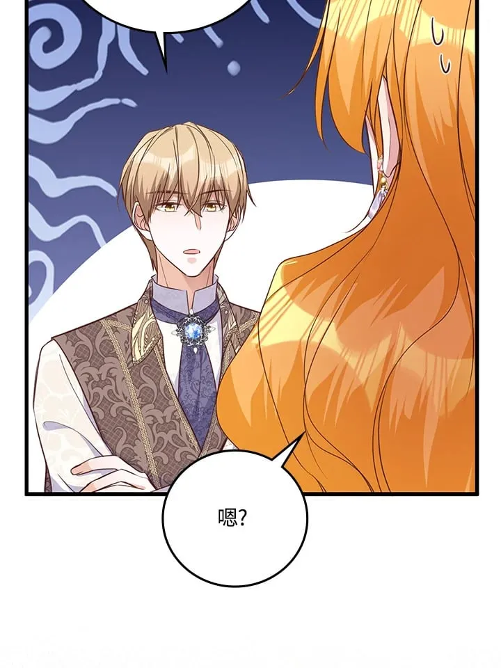 第21话 第25页