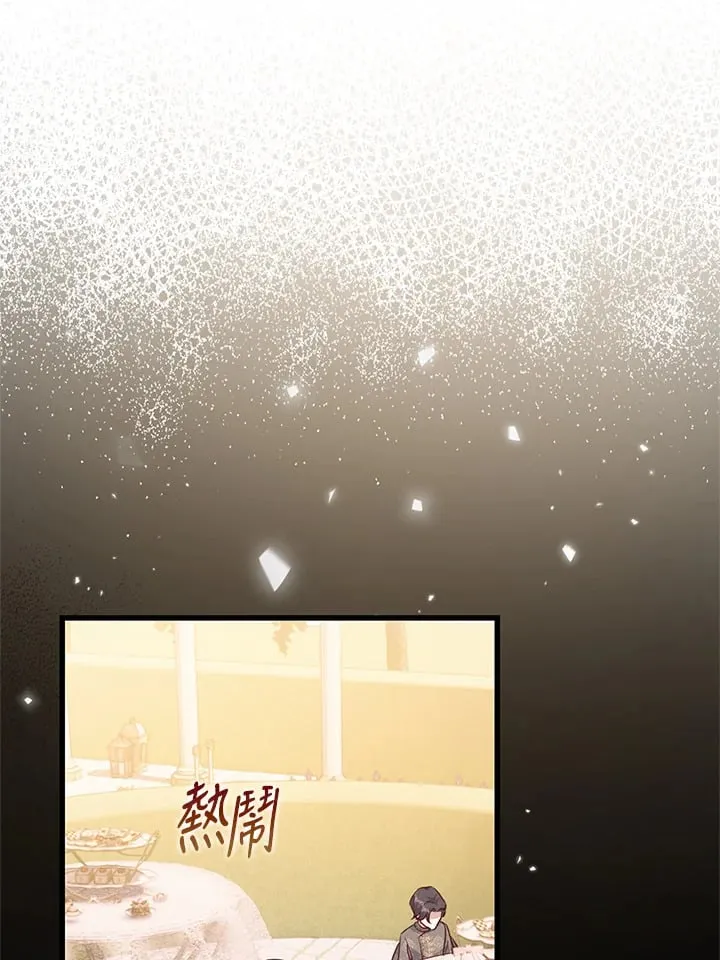 第21话 第26页