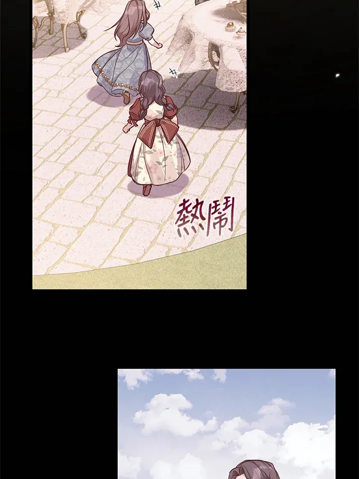 第21话 第27页