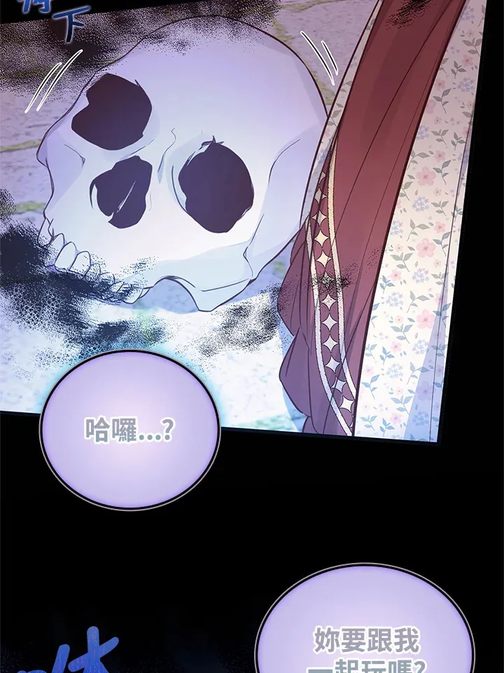 第21话 第29页