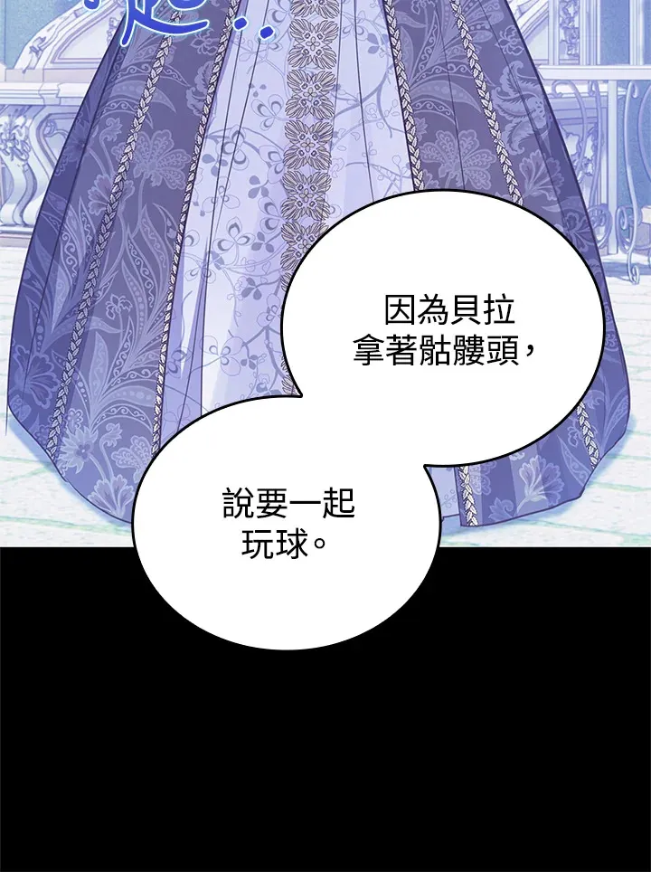 第21话 第31页