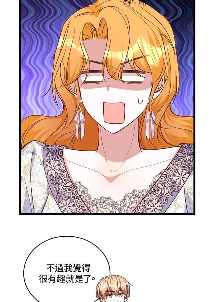 第21话 第34页